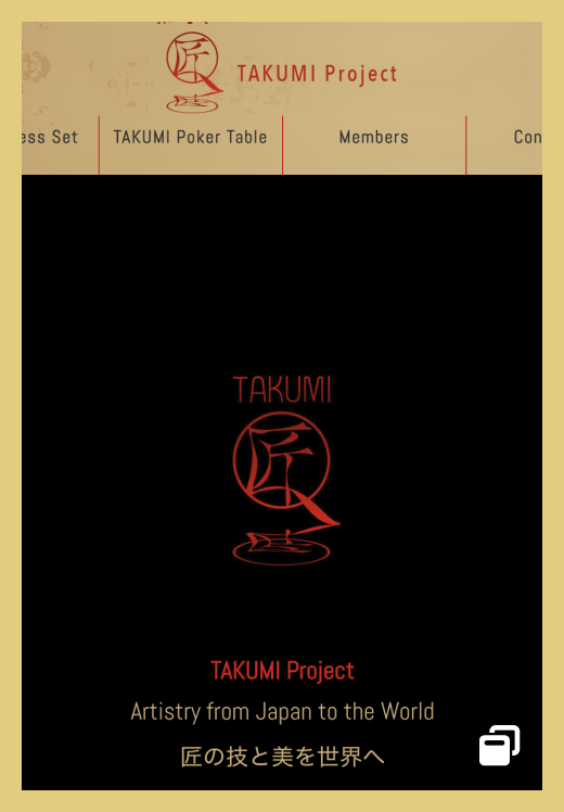 Takumi Project